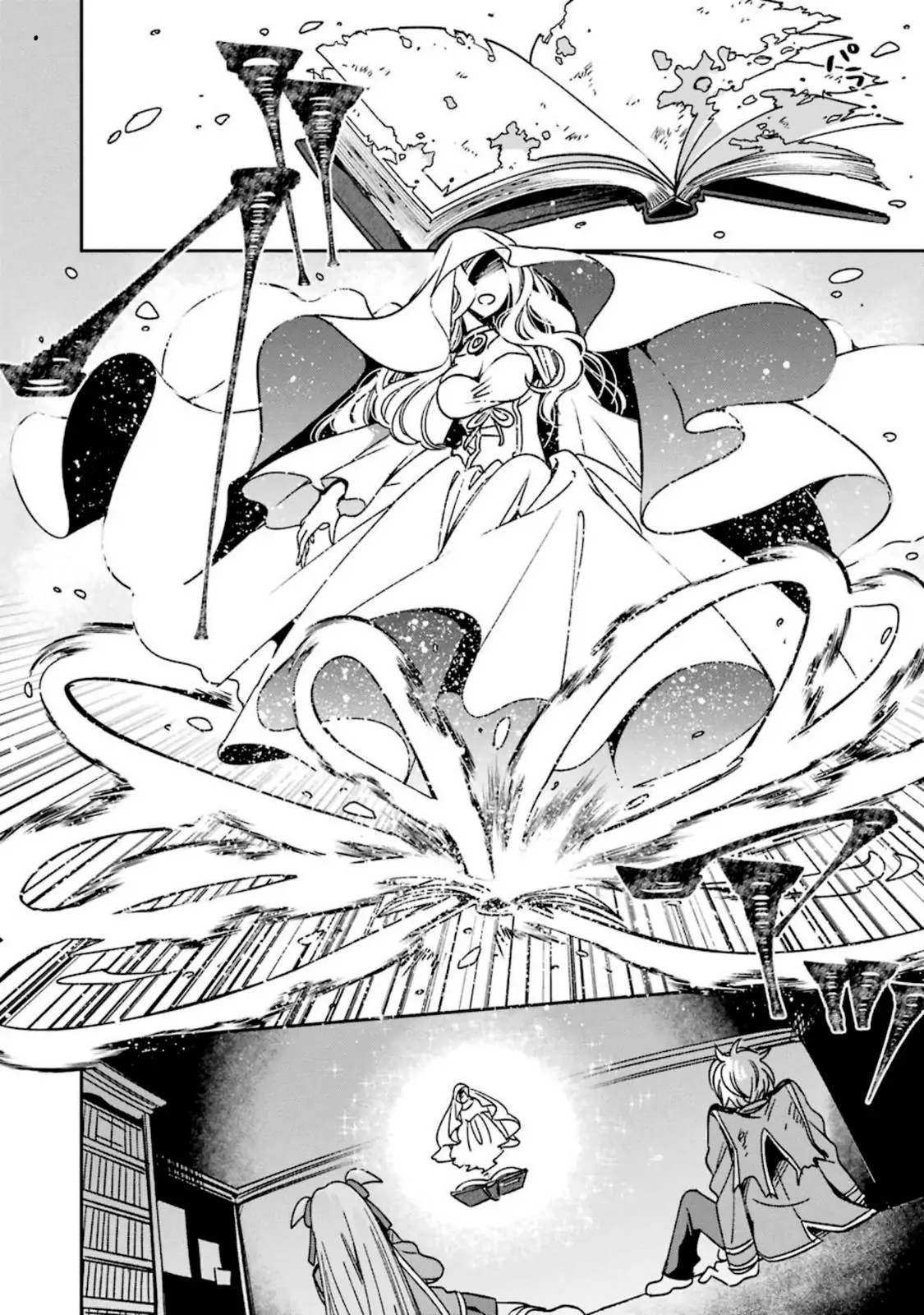 Vermeil in Gold: The Failing Student and the Strongest Scourge Plunge Into the World of Magic - Chapter 15.2 - Page 8