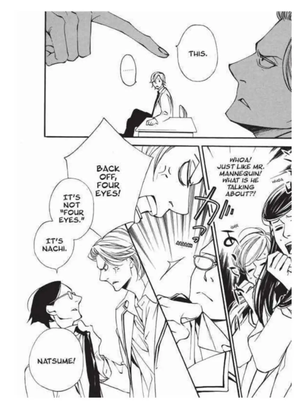 Wakaba no - Chapter 1 - Page 18