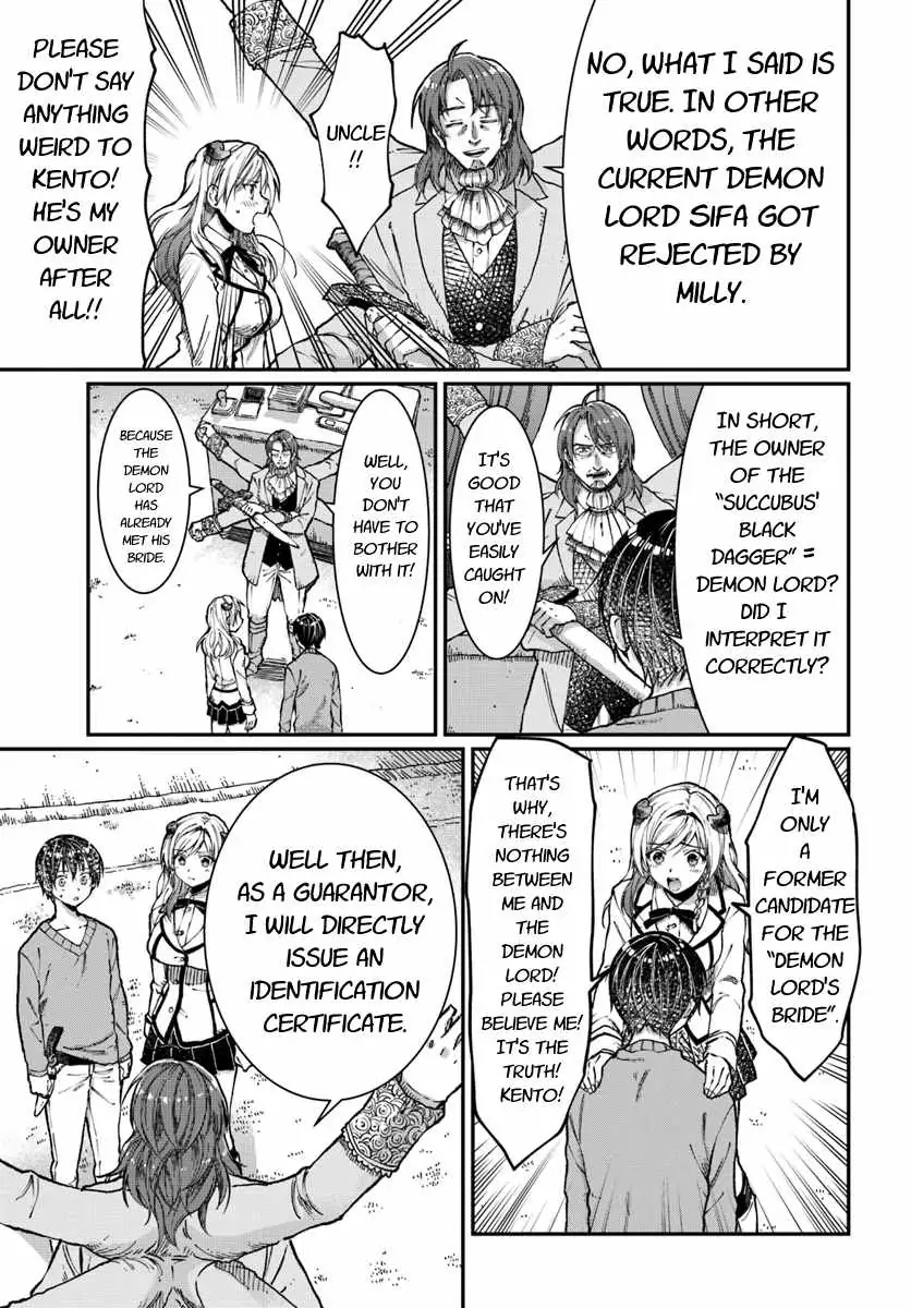 Wanna Test Play With Joke Character But Summoned To Another World ~The Lost One Is Designated As An Enemy Of Women~ - Chapter 3 - Page 24
