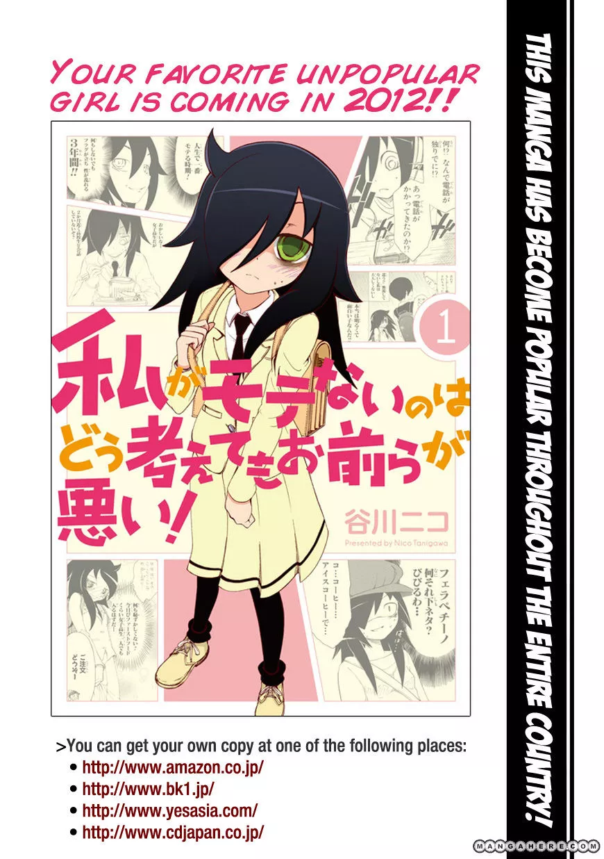 WataMote: No Matter How I Look At It, It's You Guys' Fault I'm Not Popular! - Chapter 13 - Page 14