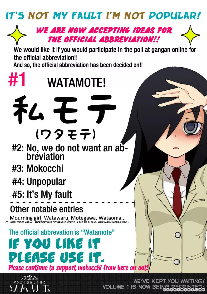WataMote: No Matter How I Look At It, It's You Guys' Fault I'm Not Popular! - Chapter 13 - Page 1