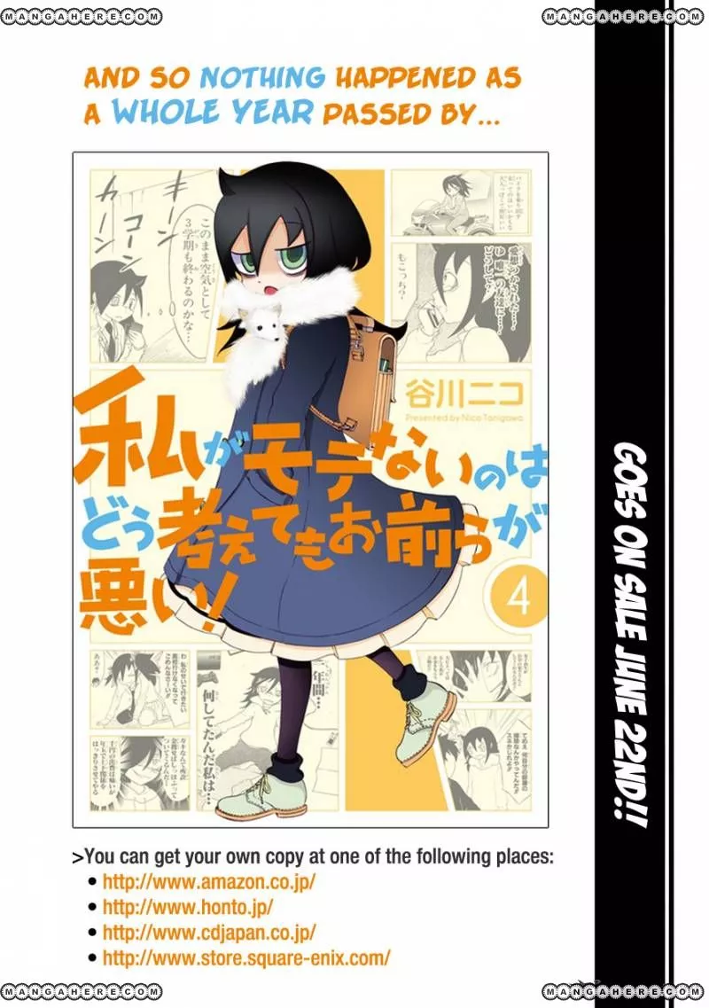 WataMote: No Matter How I Look At It, It's You Guys' Fault I'm Not Popular! - Chapter 43 - Page 8
