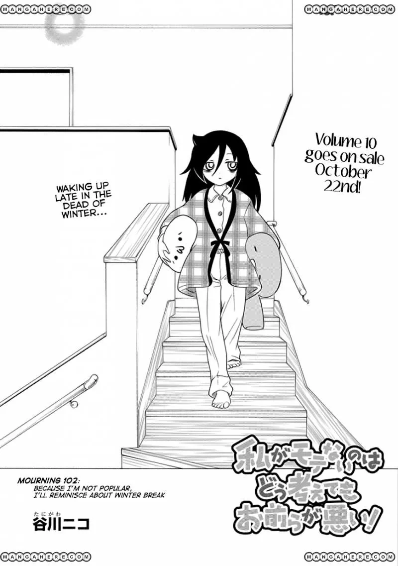 WataMote: No Matter How I Look At It, It's You Guys' Fault I'm Not Popular! - Chapter 102 - Page 2