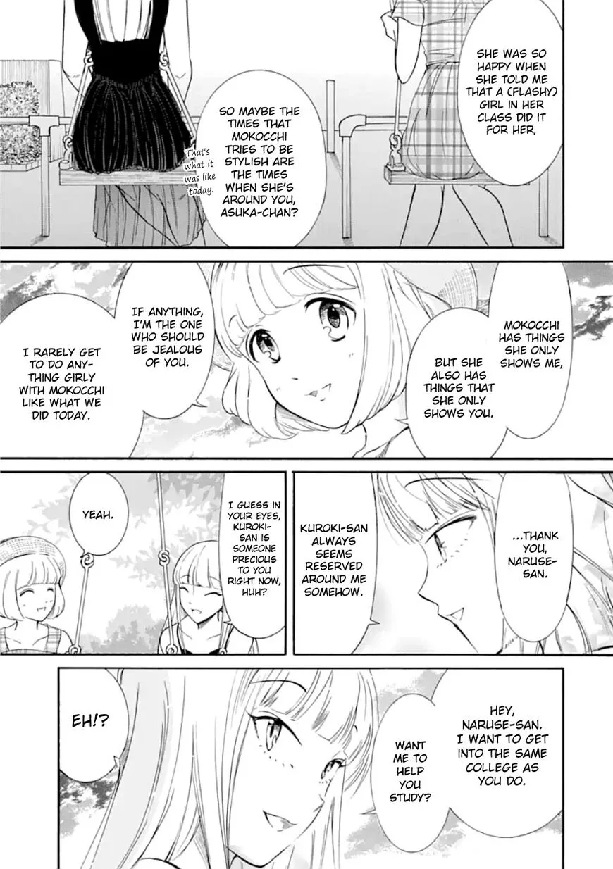 WataMote: No Matter How I Look At It, It's You Guys' Fault I'm Not Popular! - Chapter 170 - Page 19