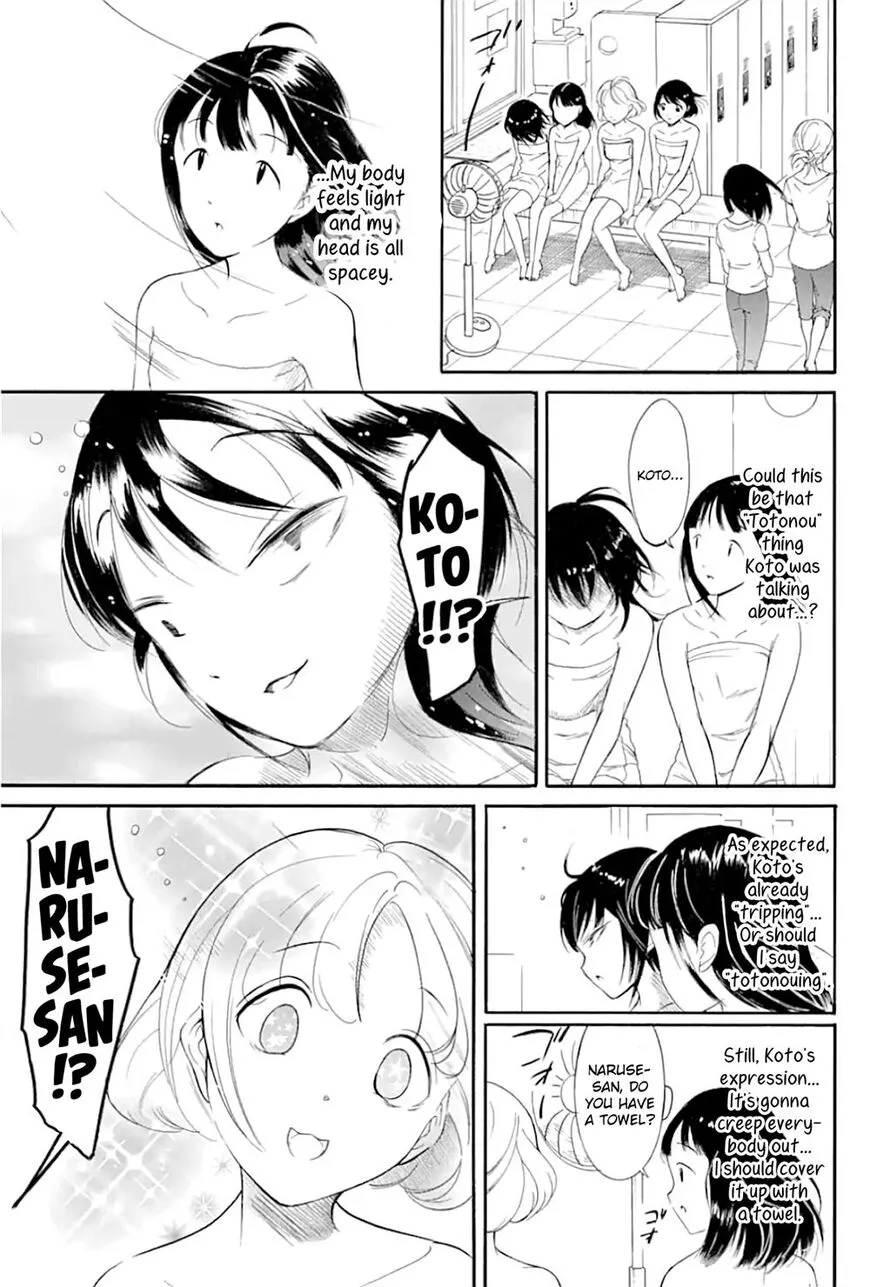 WataMote: No Matter How I Look At It, It's You Guys' Fault I'm Not Popular! - Chapter 173 - Page 5