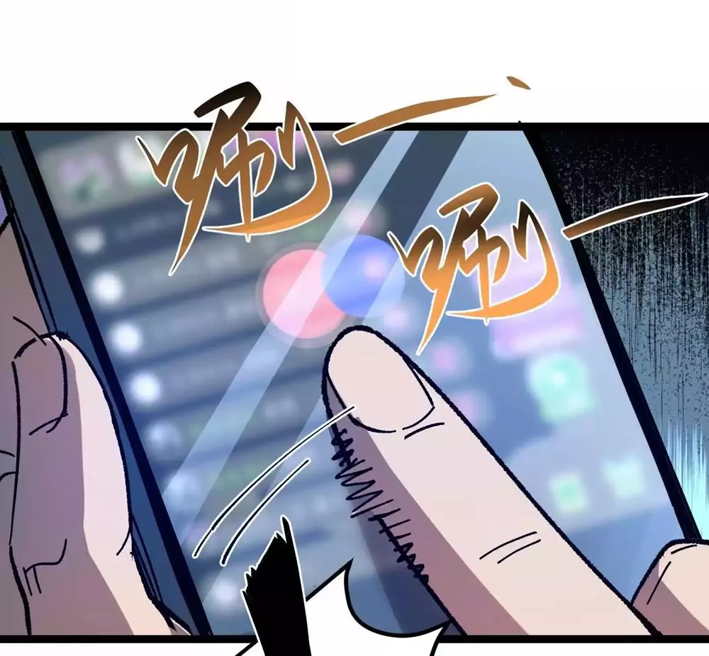 Weird And Hard To Kill? Sorry, I’M The Real Immortal - Chapter 2 - Page 68