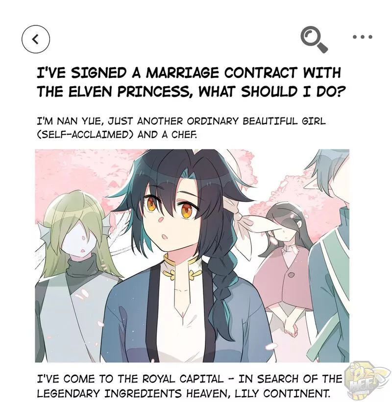What Should I Do If I've Signed A Marriage Contract With The Elven Princess - Chapter 0 - Page 1