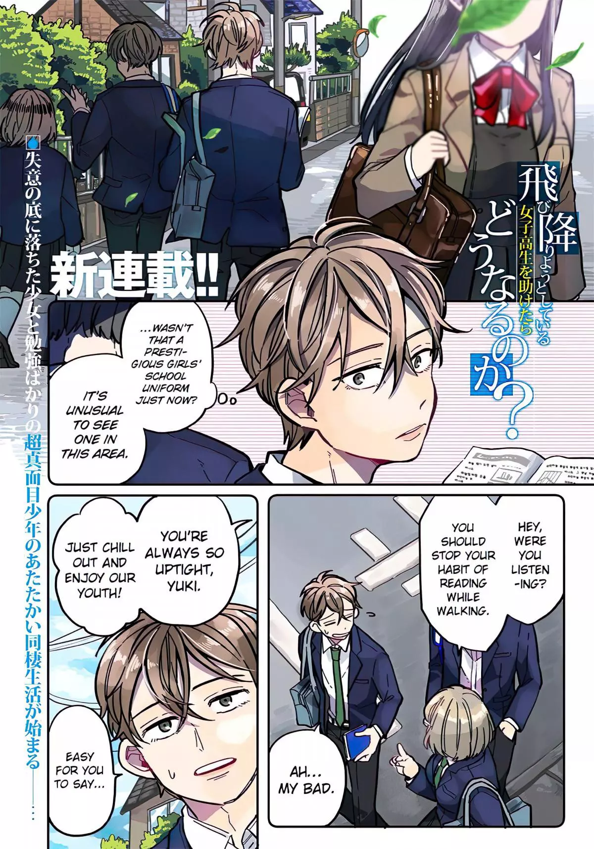 What would happen if you saved a high school girl who was about to jump off a cliff? - Chapter 1 - Page 2