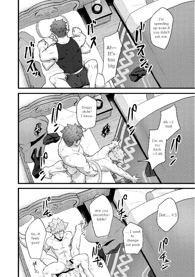 When heroes are placed on the same bed [ENG] - Chapter 0 - Page 15