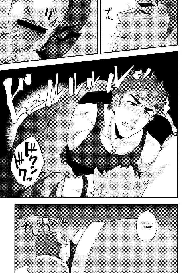 When heroes are placed on the same bed [ENG] - Chapter 0 - Page 4