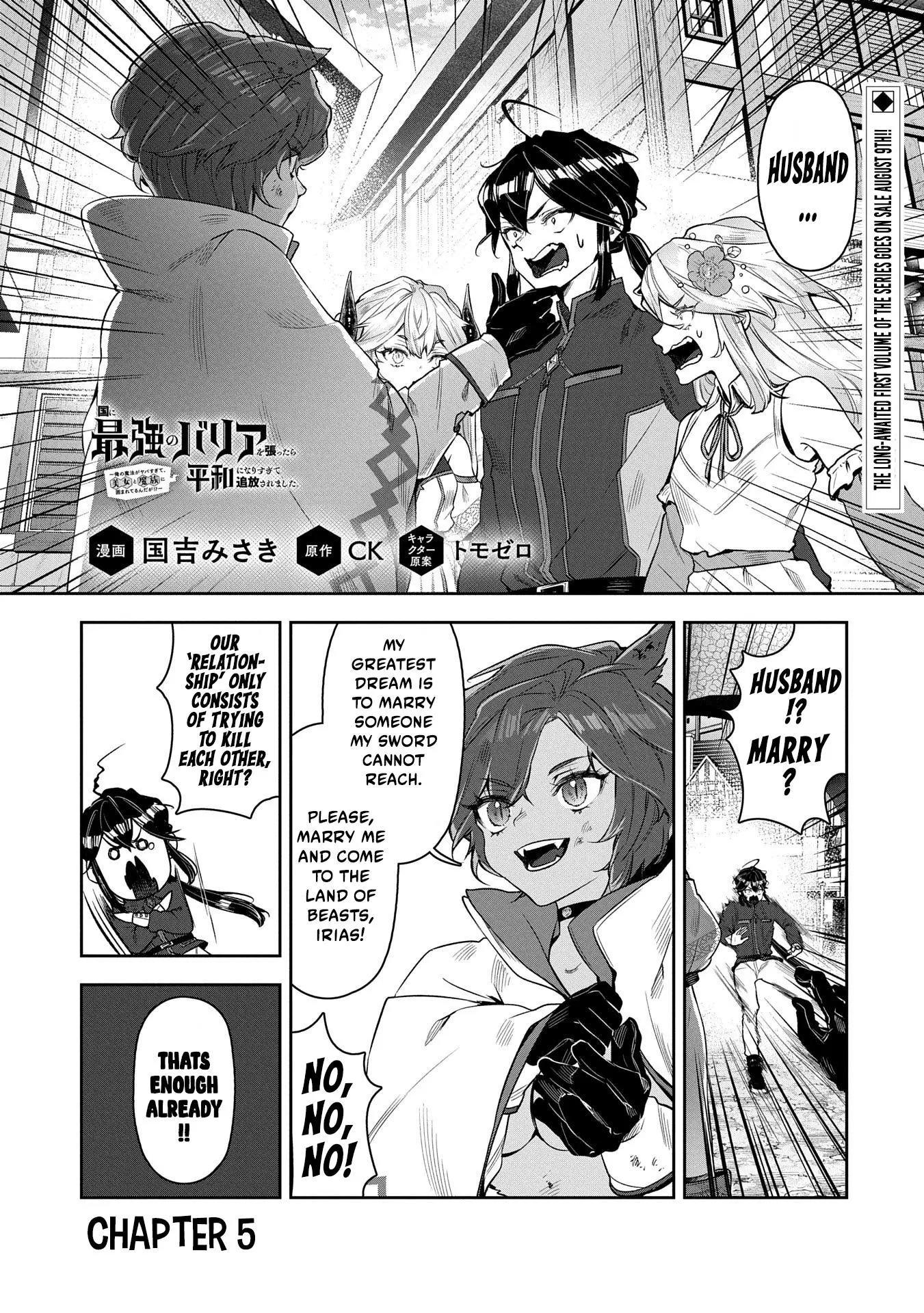 When I Put up the Strongest Barrier in the Country, It Became Too Peaceful and I Was Banished. They Did Know That That Barrier Isn't Permanent, Right? - Chapter 5 - Page 2