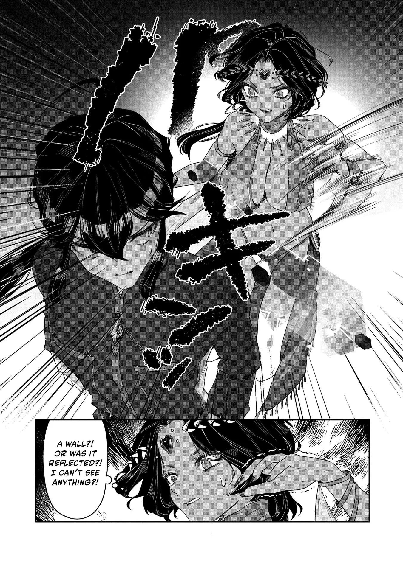 When I Put up the Strongest Barrier in the Country, It Became Too Peaceful and I Was Banished. They Did Know That That Barrier Isn't Permanent, Right? - Chapter 5 - Page 10