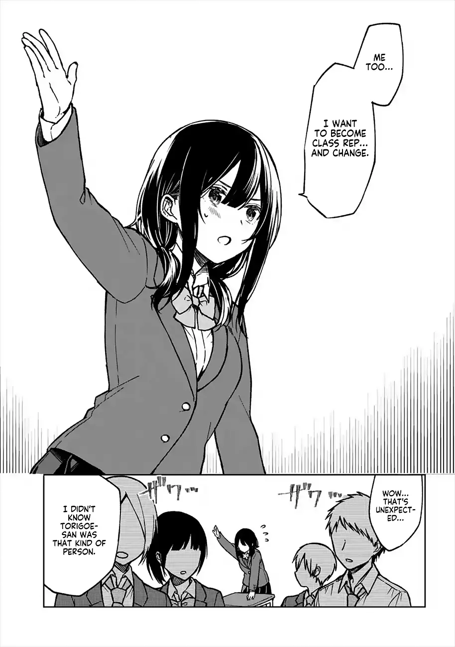 When I Rescued a Beautiful Girl Who Was About to Be Molested, It Was My Childhood Friend Sitting Next to Me - Chapter 12 - Page 6