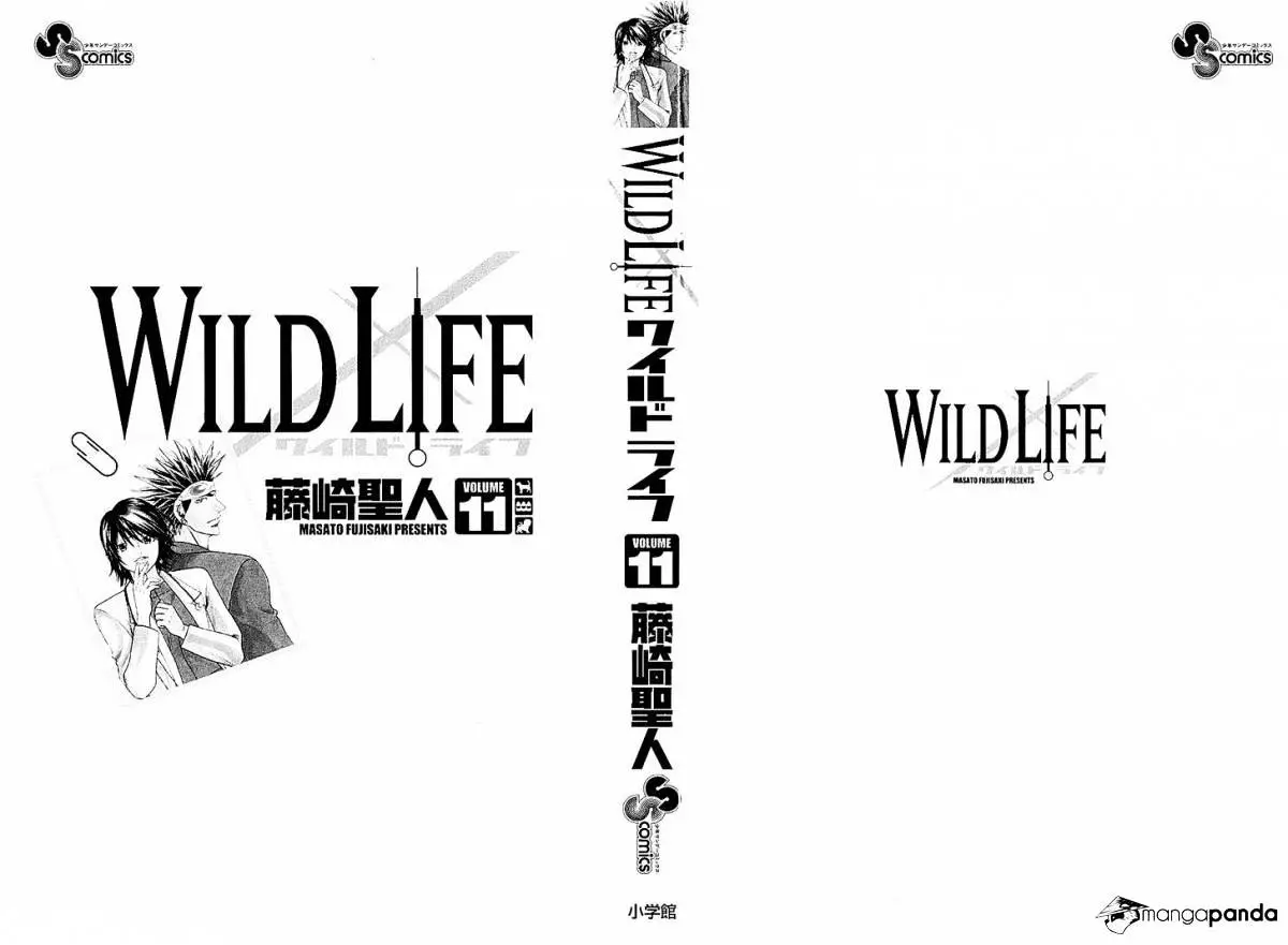 Wild Life - Chapter 87 - Page 3