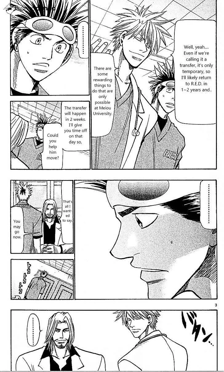 Wild Life - Chapter 87 - Page 6