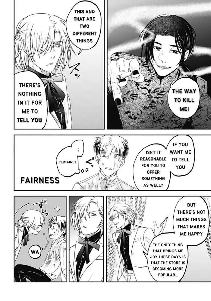 Yabun ni Kyuuketsu Shitsureishimasu - Chapter 24 - Page 6