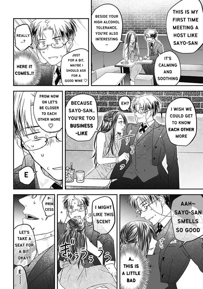 Yabun ni Kyuuketsu Shitsureishimasu - Chapter 24 - Page 16