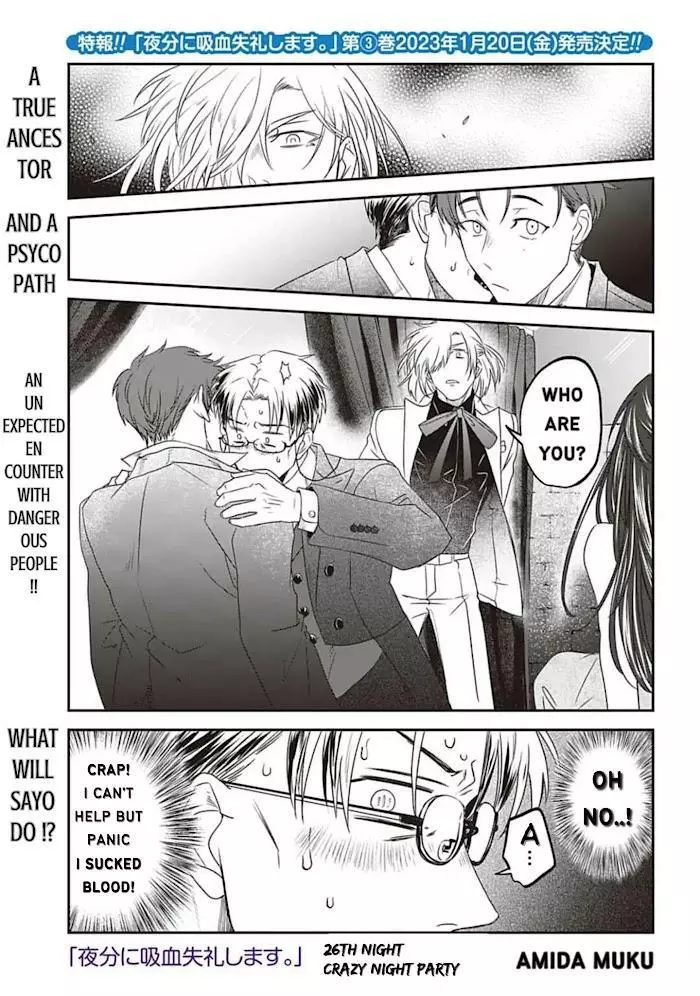 Yabun ni Kyuuketsu Shitsureishimasu - Chapter 26 - Page 3