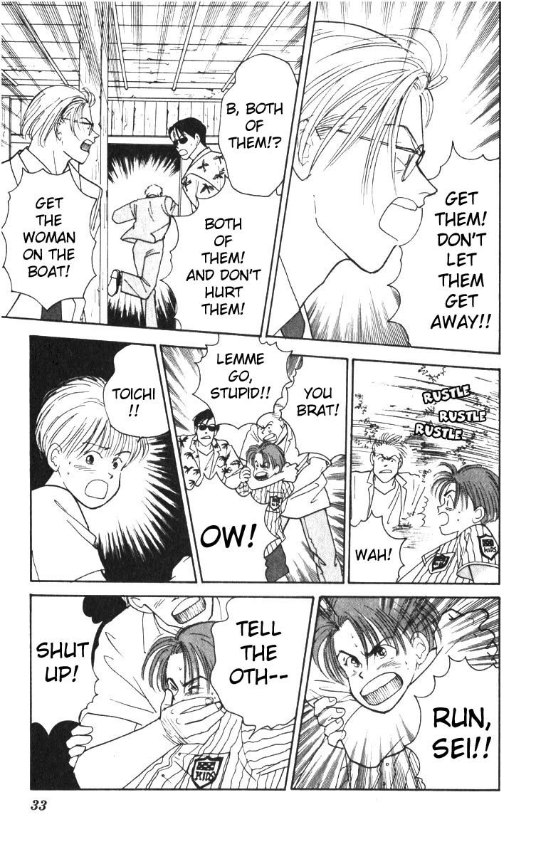 Yasha - Chapter 1 - Page 34