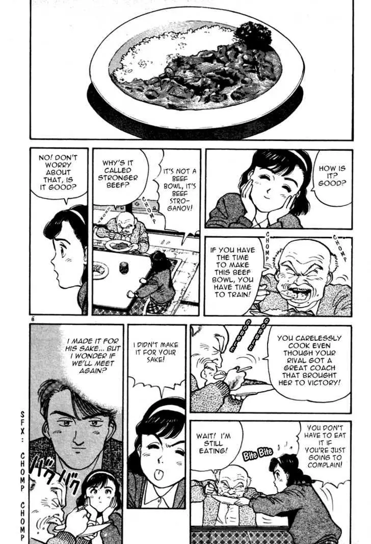 Yawara! - Chapter 11 - Page 8