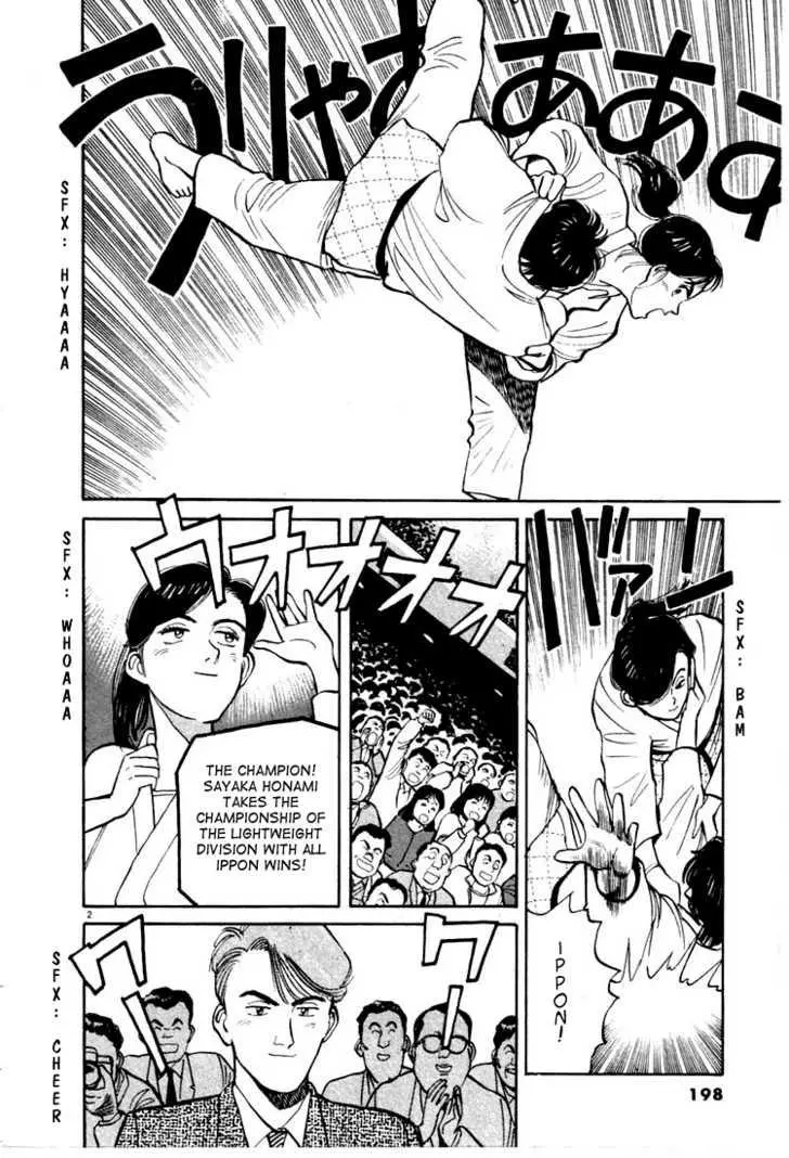 Yawara! - Chapter 11 - Page 2
