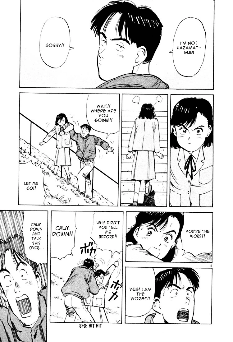 Yawara! - Chapter 15 - Page 5
