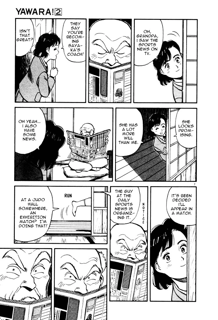 Yawara! - Chapter 17 - Page 7