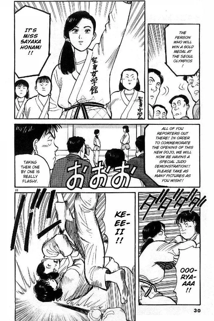 Yawara! - Chapter 71 - Page 10