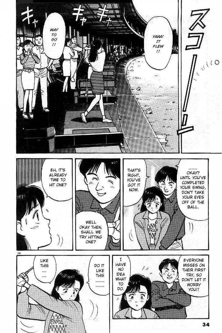 Yawara! - Chapter 71 - Page 14