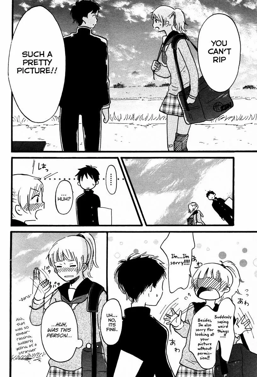 Yell (ZEN) - Chapter 0 - Page 6