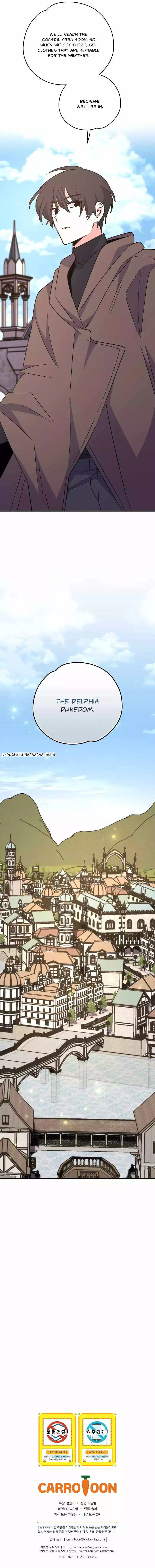 yigret - Chapter 79 - Page 15