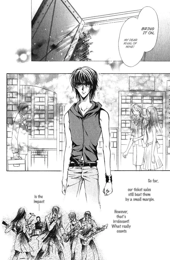 Yokan EX Noise - Chapter 1 - Page 15