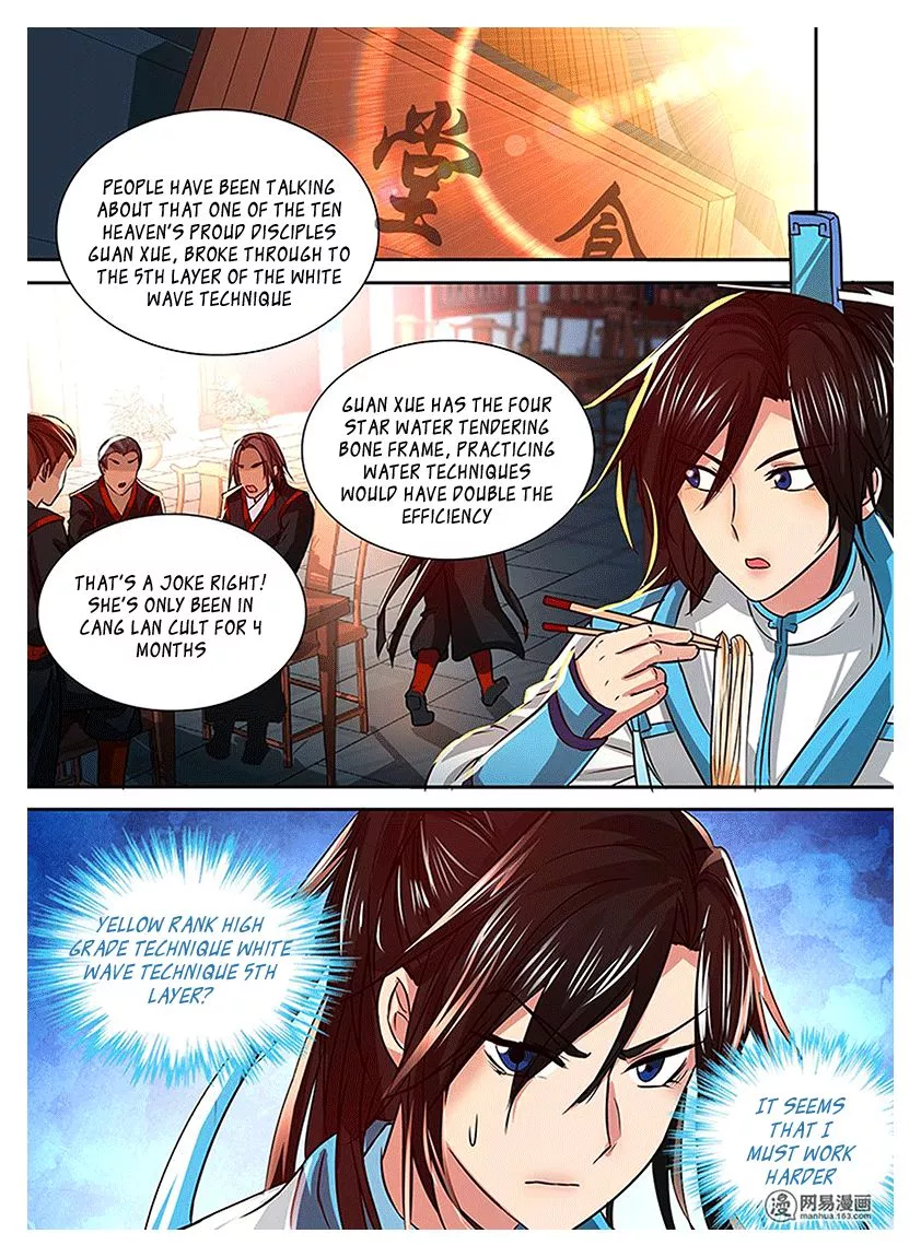 Yong Heng Zhi Zun ( Eternal Reverence ) - Chapter 16 - Page 2