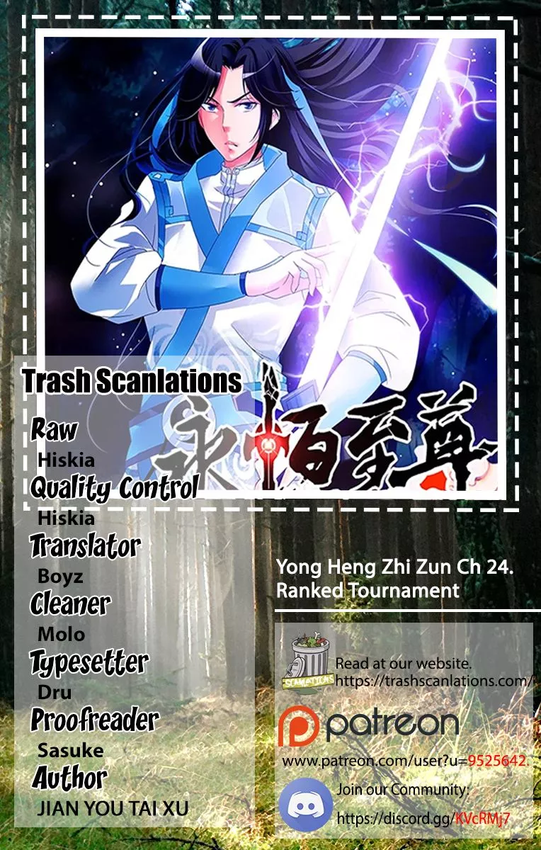 Yong Heng Zhi Zun ( Eternal Reverence ) - Chapter 24 - Page 1