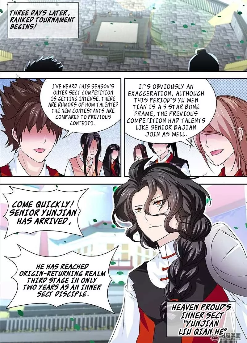 Yong Heng Zhi Zun ( Eternal Reverence ) - Chapter 24 - Page 3
