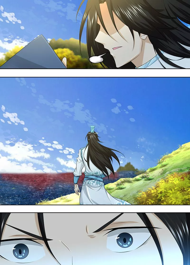 Yong Heng Zhi Zun ( Eternal Reverence ) - Chapter 246 - Page 3