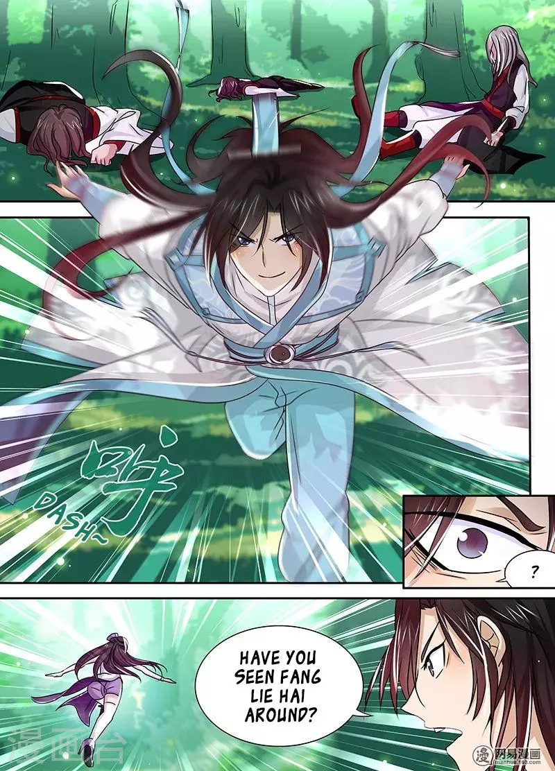 Yong Heng Zhi Zun - Chapter 23 - Page 3