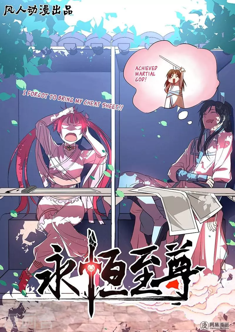 Yong Heng Zhi Zun - Chapter 23 - Page 2