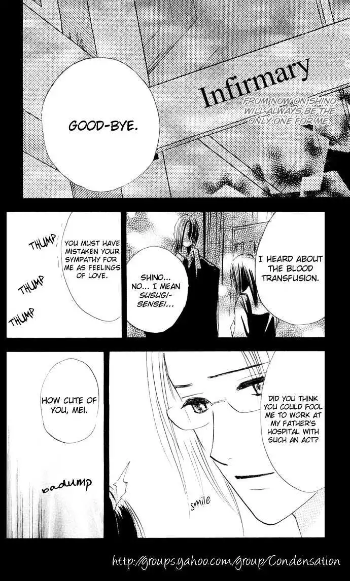Yoru Koi - Chapter 0 - Page 117