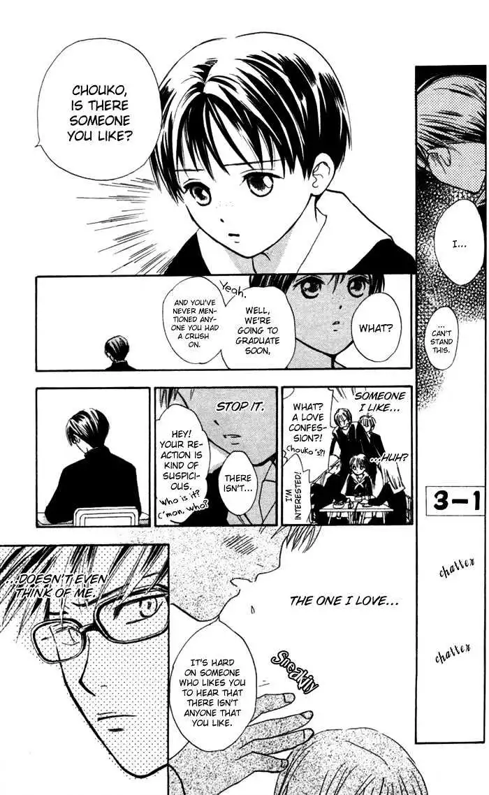 Yoru Koi - Chapter 0 - Page 159
