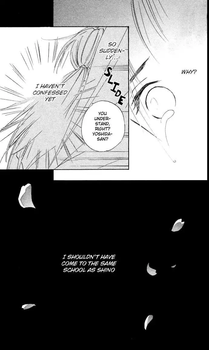 Yoru Koi - Chapter 0 - Page 23