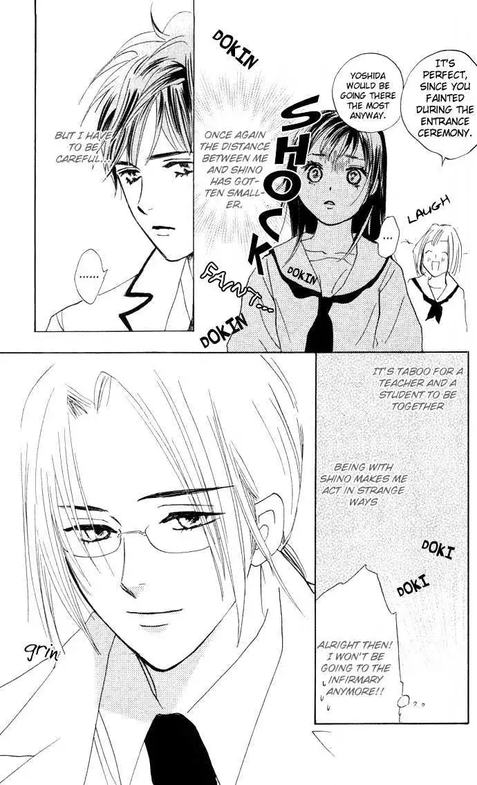 Yoru Koi - Chapter 0 - Page 65