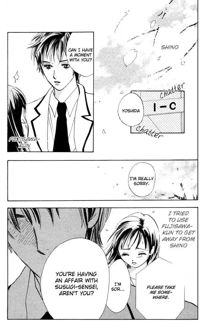 Yoru Koi - Chapter 0 - Page 73
