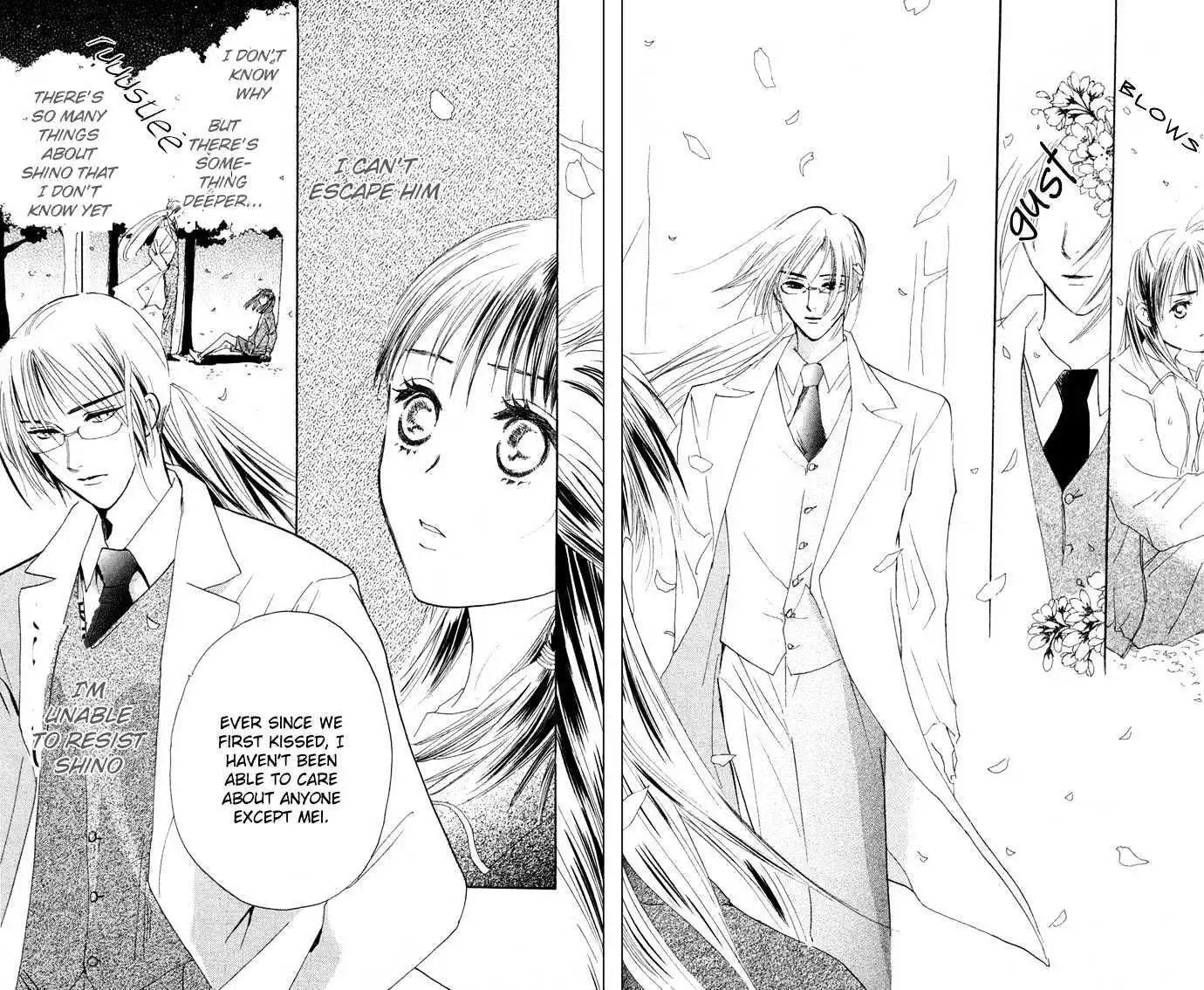 Yoru Koi - Chapter 0 - Page 86