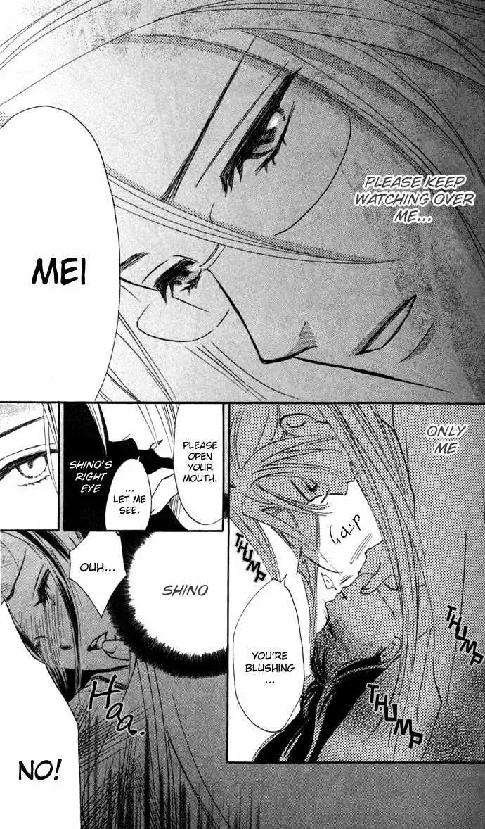 Yoru Koi - Chapter 0 - Page 9