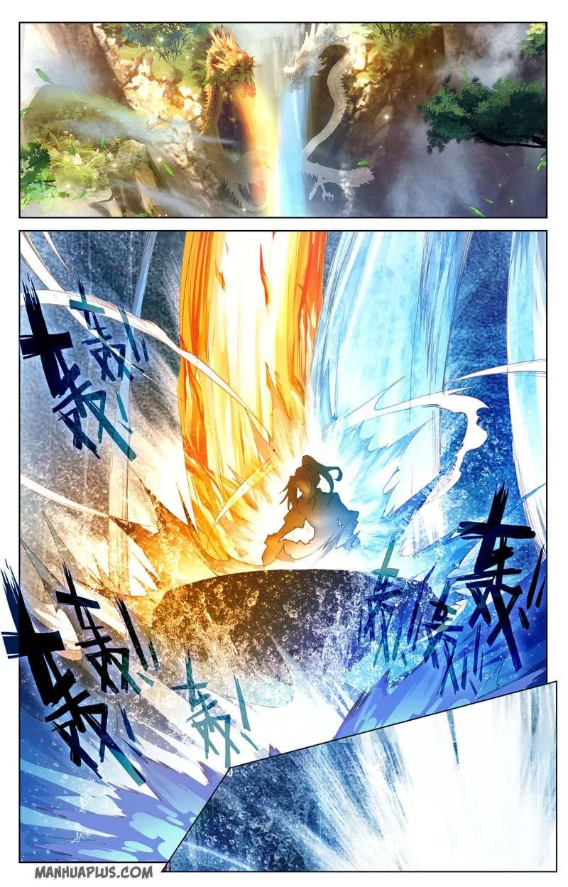 Yuan Zun - Chapter 237 - Page 1