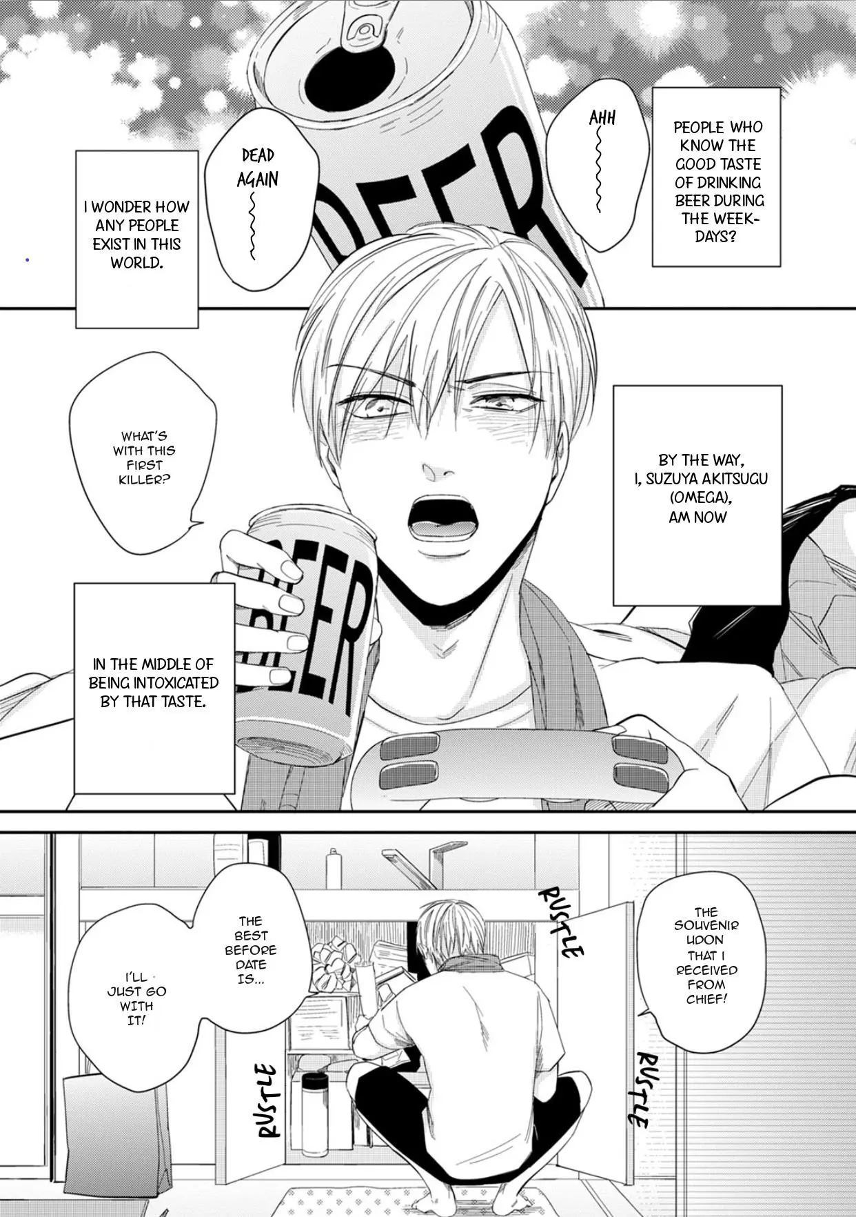 Yukyu omega - Chapter 1 - Page 5