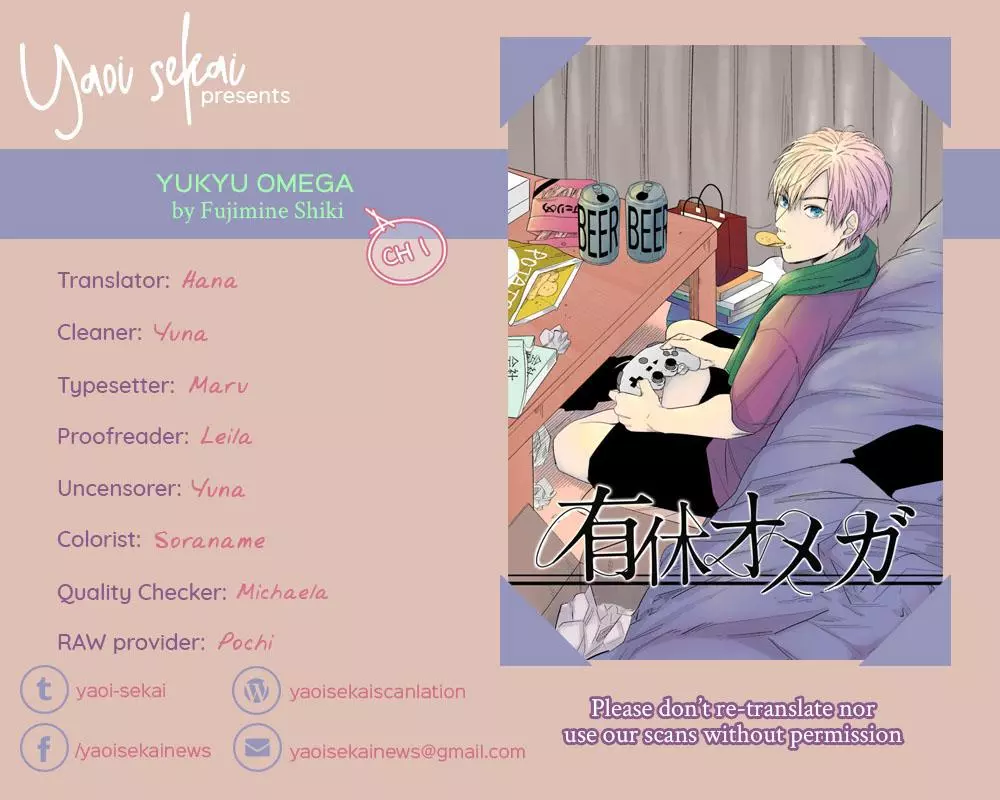 Yukyu omega - Chapter 1 - Page 2