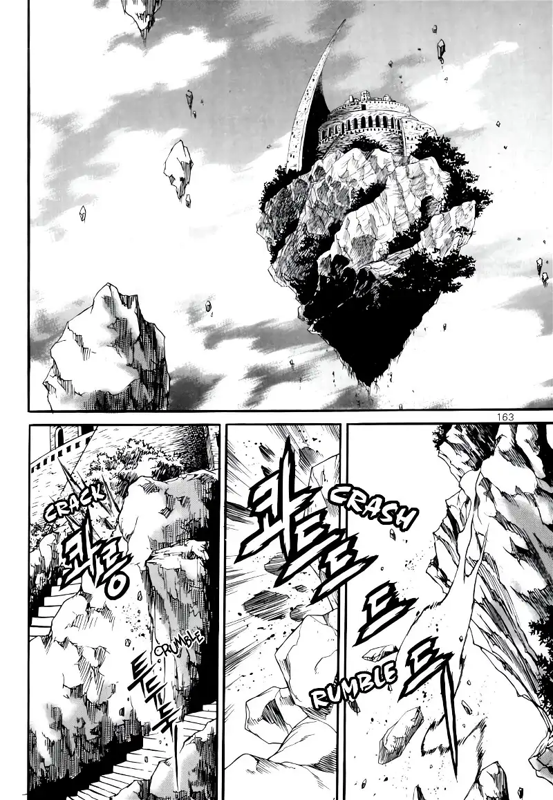 Yureka - Chapter 238 - Page 7