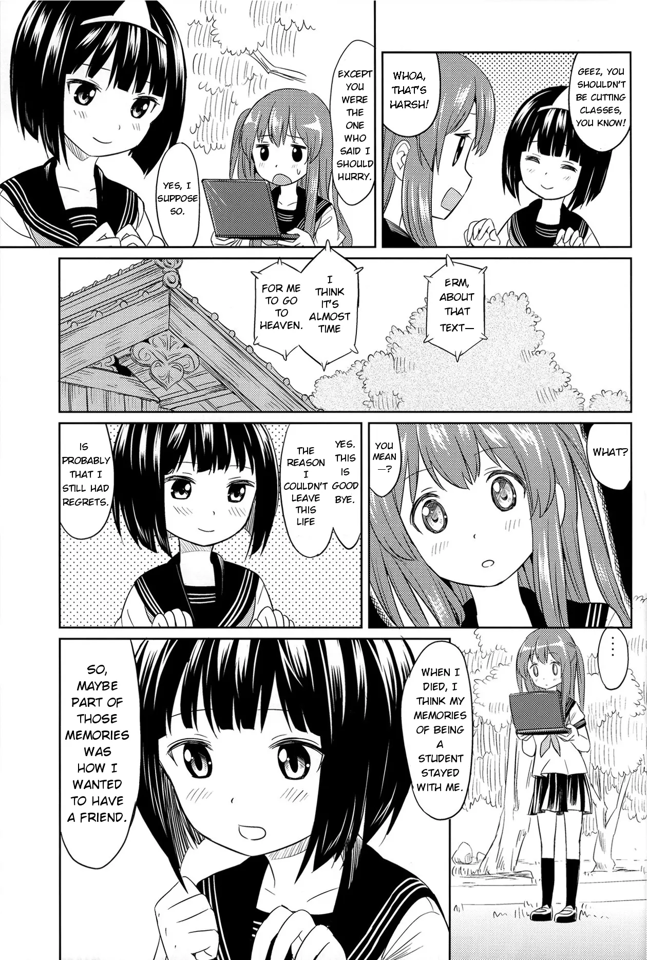 Yuurii - Chapter 0 - Page 17